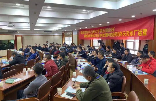 第五期《J9集团国际站娱乐大学》